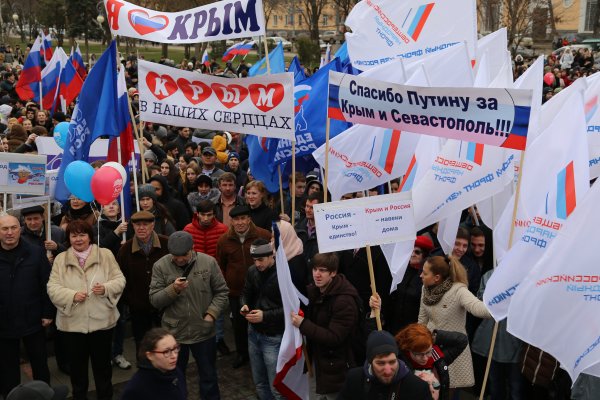 Присоединение Крыма к Российской Федерации 18 марта