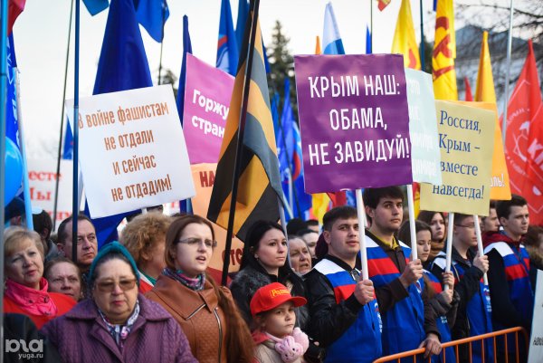 Крымчане празднуют присоединение к России