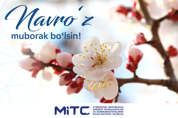 Навруз муборак фото