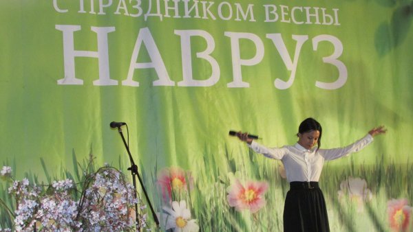 21 Марта Навруз