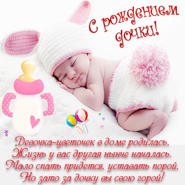 Поздравление с 9 месяцами мальчика
