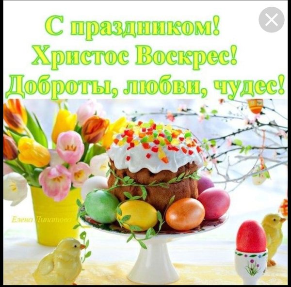 Сурб Затик 2020