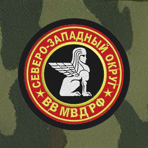 Шеврон Приволжского округа ВВ МВД