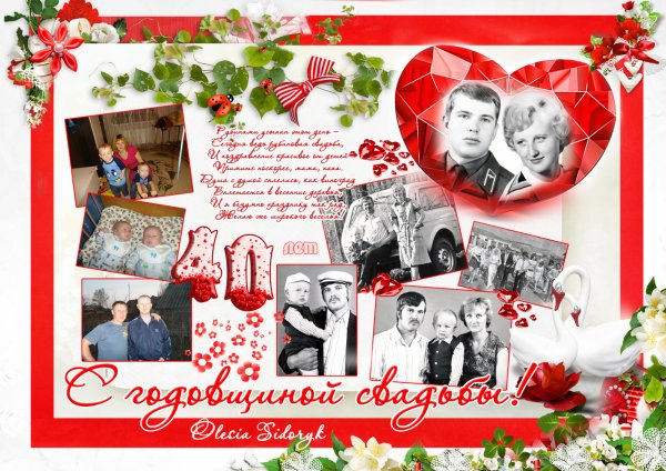 Свадебные кольца и цветы