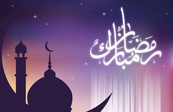 Ramadan Mubarak Ураза