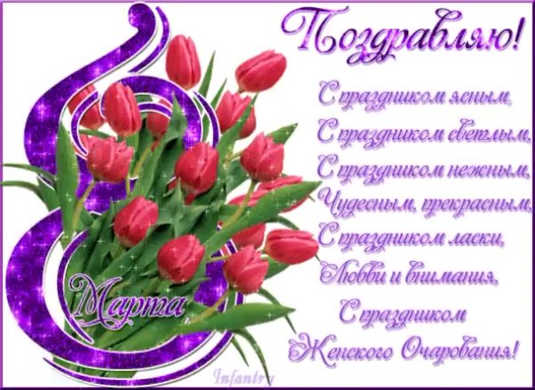 Красивые подснежники с 8 марта