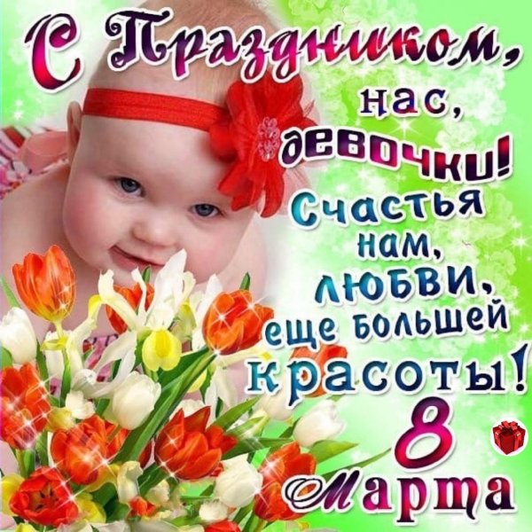 С днем воспитателя