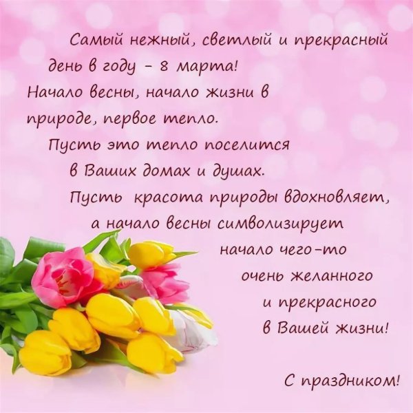 Спасибо рисунок