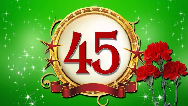 С днём рождения мужчине 45 дет