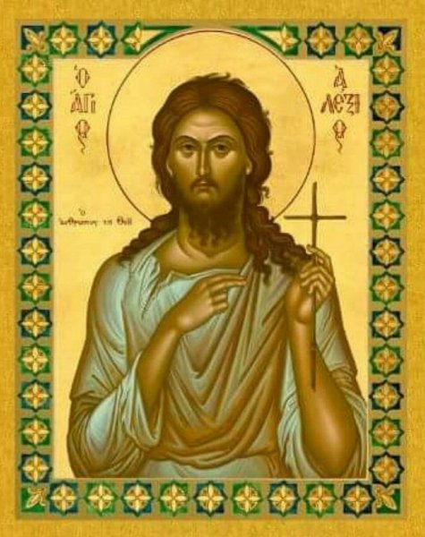 Икона Алексий человек Божий