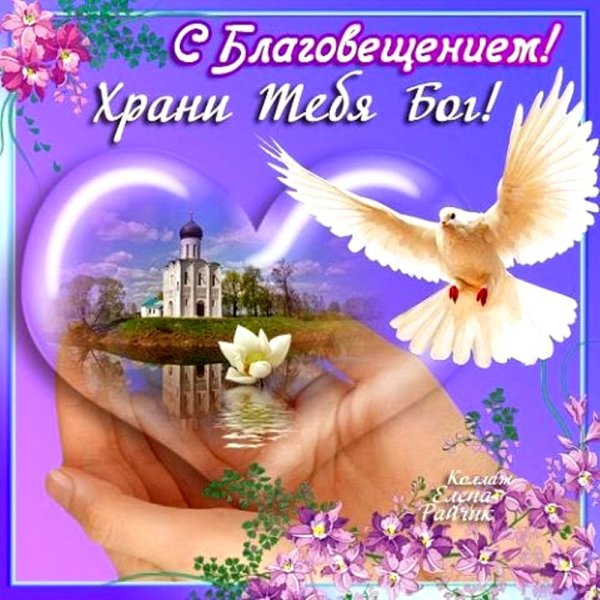 Открытка чистый четверг перед Пасхой