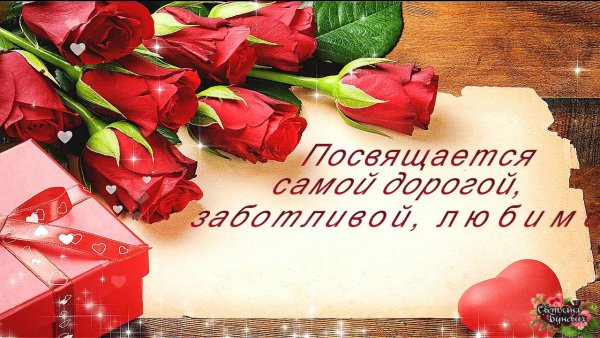 С праздником милые мамы