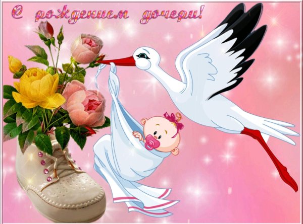 С днём рождения анкчки