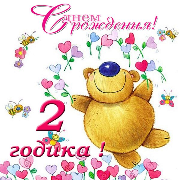 Цифра 6 месяцев