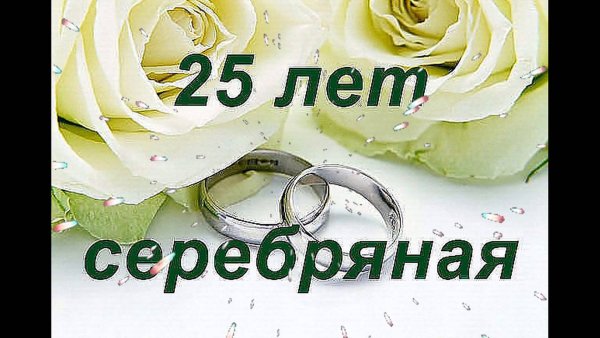 Красивые Свадебные открытки