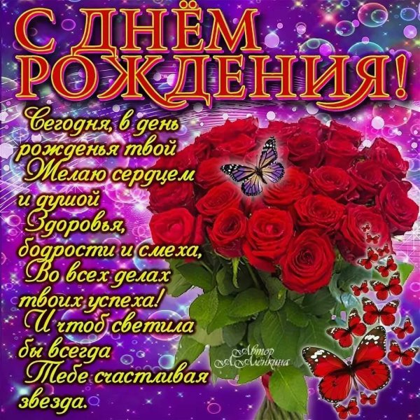 Поздравления с днём рождения тёте с юбилеем