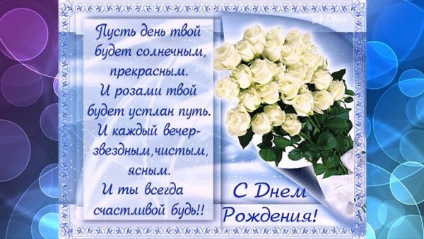 Поздравления с днем студе