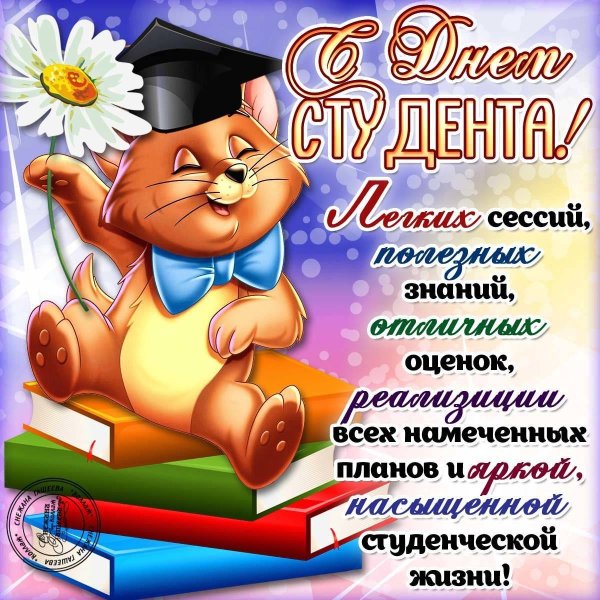Танюша поздравляю с юбилеем