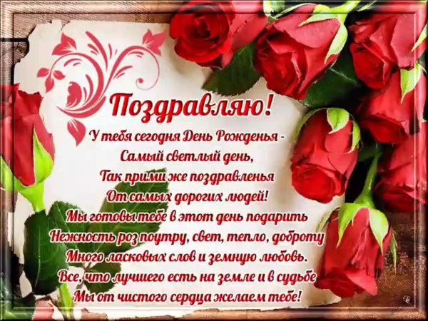 Открытки с 1 мая поздравления