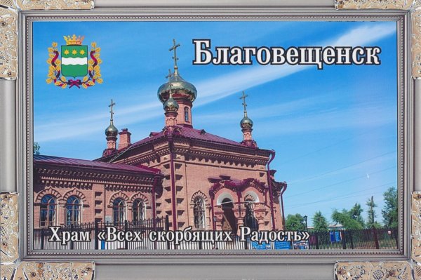 7 Апреля Благовещение Пресвятой Богородицы