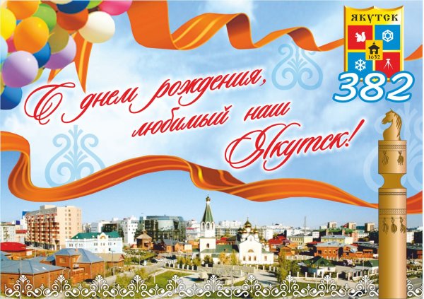 Благовещенск любимый город