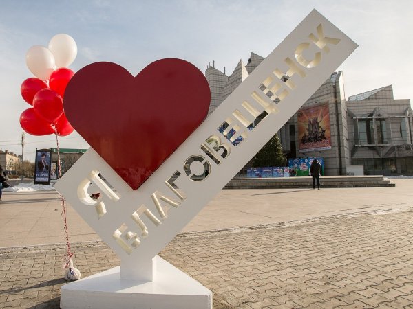 Достопримечательности города Благовещенска Амурской области