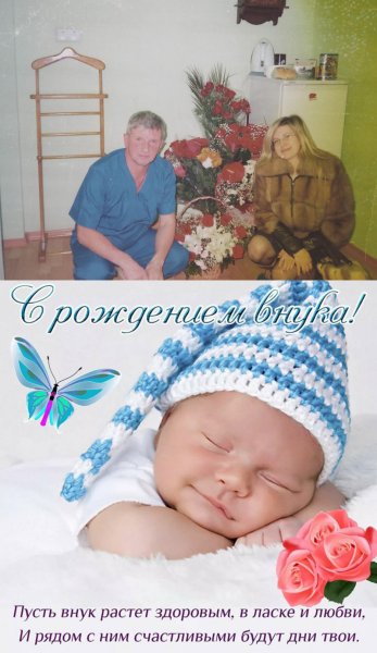 Красивая открытка с новорожденным малышом