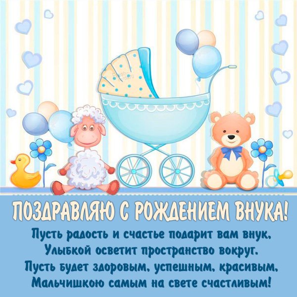 Открытки с ангелочками