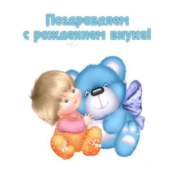 Рождение ребенка картинки