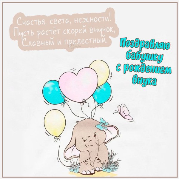 Медаль новоиспеченной бабушке и дедушке