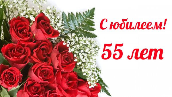 С 70 летием женщине в стихах