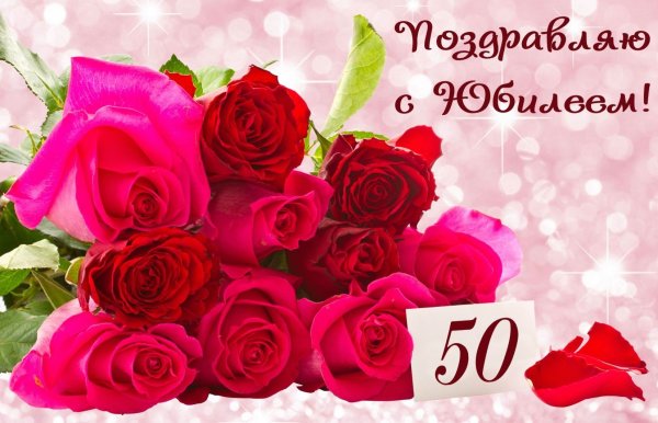 Поздравление с 70 летием мужчине