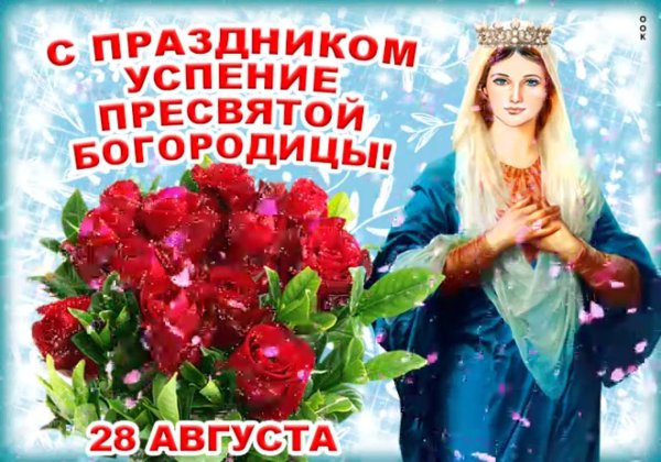 Открытки с Благовещением
