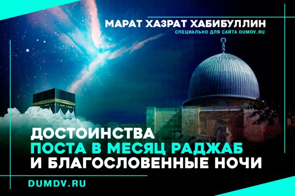 Лейлят Аль-Кадр — ночь предопределения