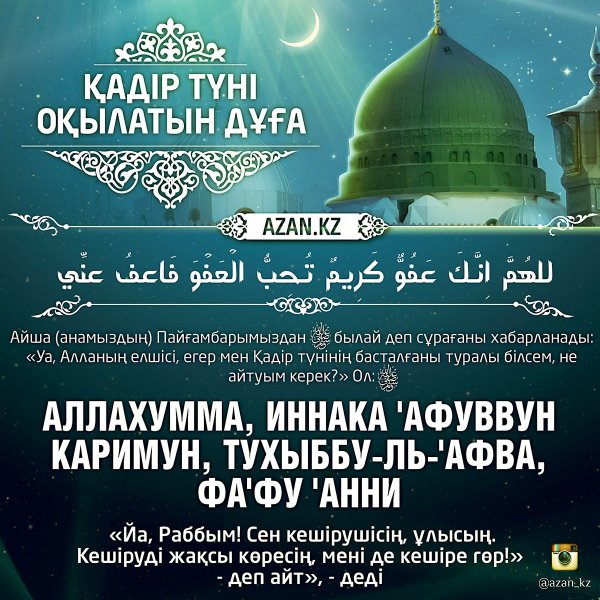 Сафарова Зухра