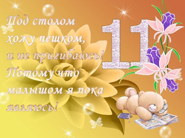 7 Месяцев ребенку фотосессия