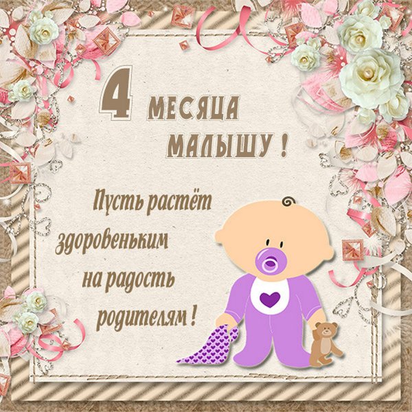 С выпиской из роддома поздравления