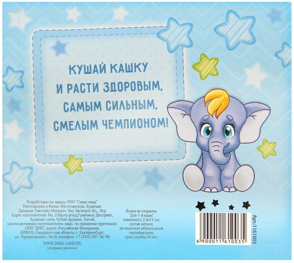 Варваре 1 годик
