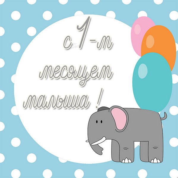 6 Месяцев девочке