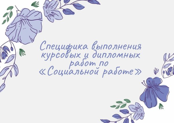 Поздравление с именинами Ксении