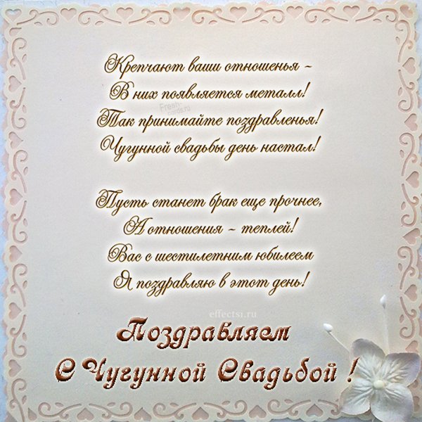 Жених и невеста нарисованные