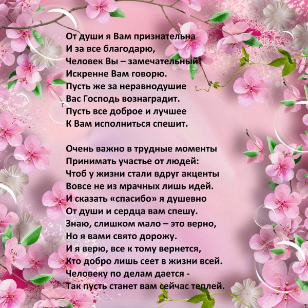 С 30 летием дочери