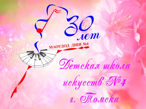 С юбилеем женщине