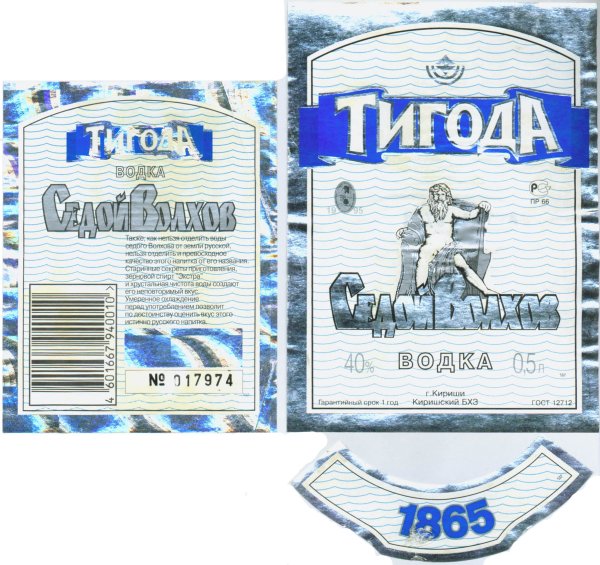 Водка Тигода