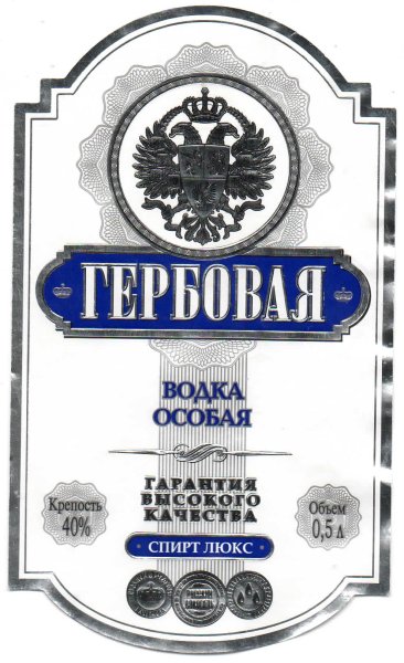 Этикетка воды