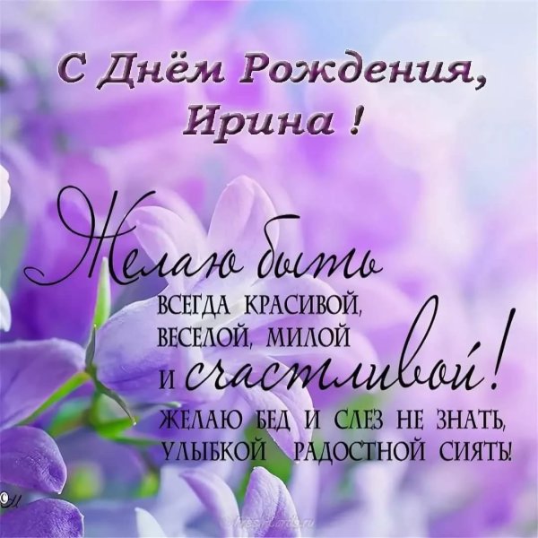 С днём рождения 21 год
