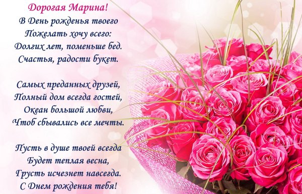 Поздравление с 20 летием девушке