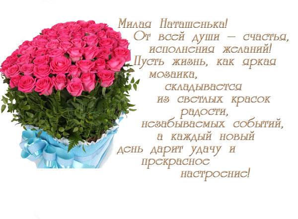 С днём рождения Диана красивые поздравления