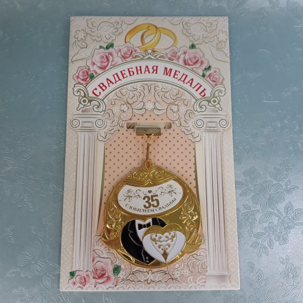 Коралловая свадьба атрибуты