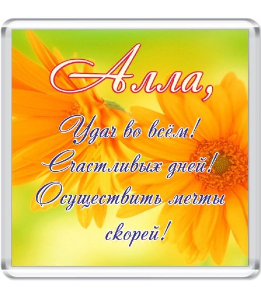 Поздравление с днем ангела Кириены